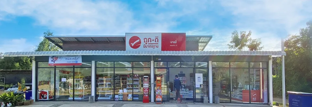 TD Shop Leverages 42Gears Solutions to Manage PoS Terminals Across Southeast Asia